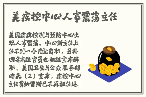 猫娘拔萝卜恐怖的游戏